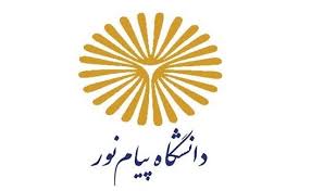دانشگاه پیام نور مشهد